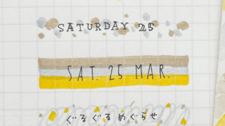 迷ったときのデザイン案「タイトル柄5タイプ」