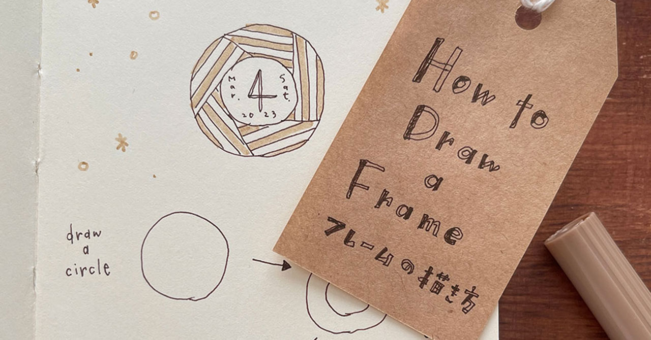 簡単手帳デコ｜ストライプの円形フレームで日付アレンジ